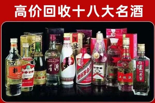 越西县回收老酒