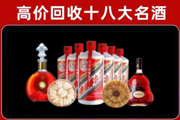 越西县回收名酒店