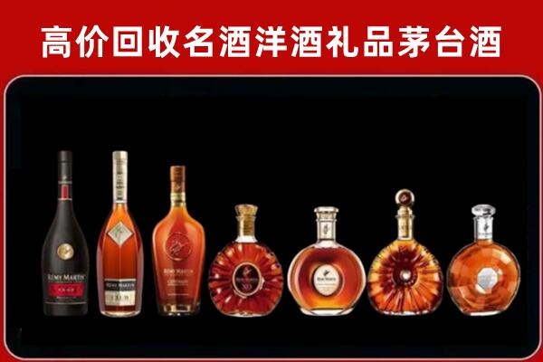 越西县回收拉菲红酒