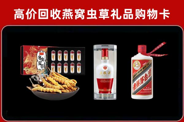 越西县回收名酒哪家好