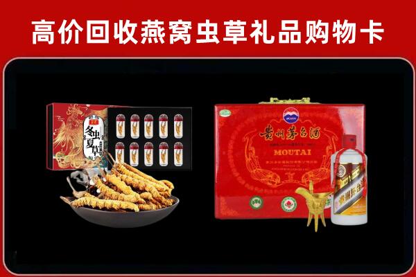 越西县回收15年茅台酒